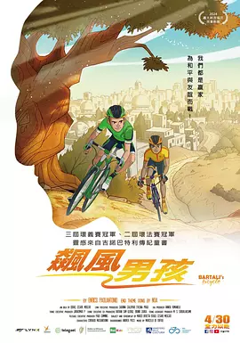 国产大片黄在线看免费